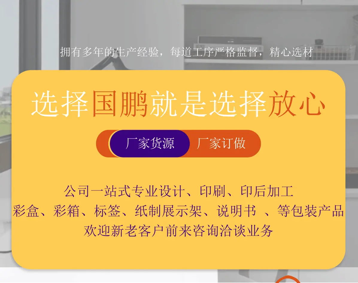 说明书详情页-文档3_05