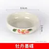 Plato de Tinta Cerámico, Piedra de Tinta Pequeña, Plato de Agua, Plato de Tinta para Caligrafía, Plato de Tinta para Caligrafía, Plato Redondo de Peces Marinos, Lavador de Pinceles, Suministros de Calígrafo