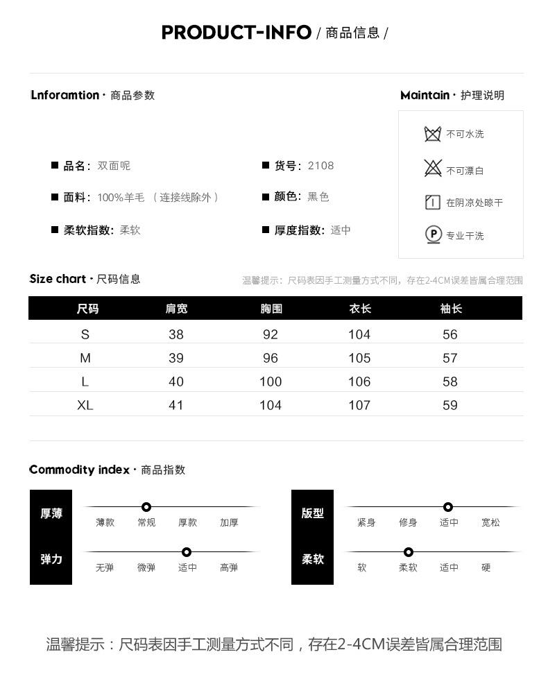 2022沙发版_09.jpg