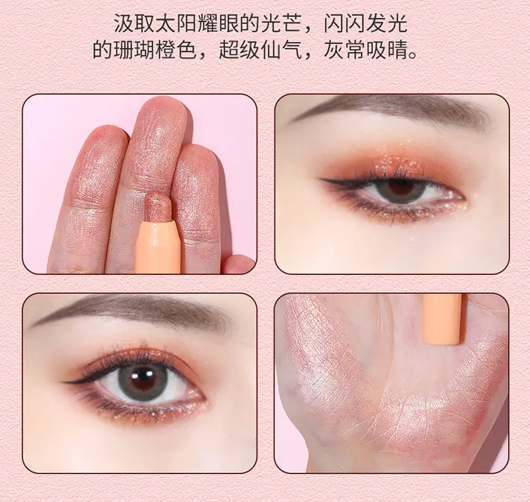 卧蚕笔_12.jpg