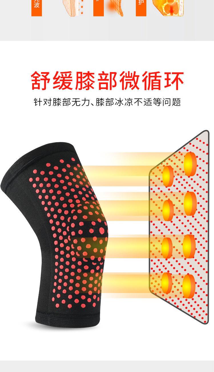 详情图_7