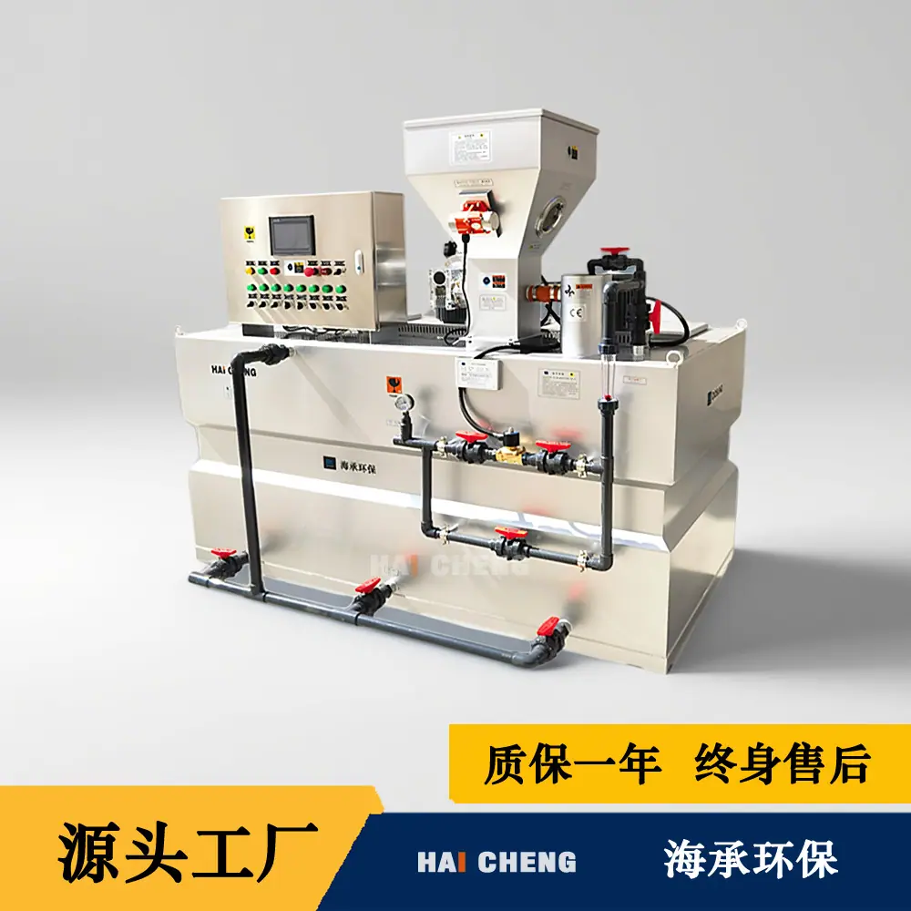 000-1000-2022-01真空上料05  主图 3f9