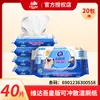 Rollos de Papel de Tejido SVinda Ultra-Resistente para Almacén Eléctrico, Papel de Cocina Lavable, Toallitas Húmedas Portátiles, Papel Higiénico Húmedo al por Mayor