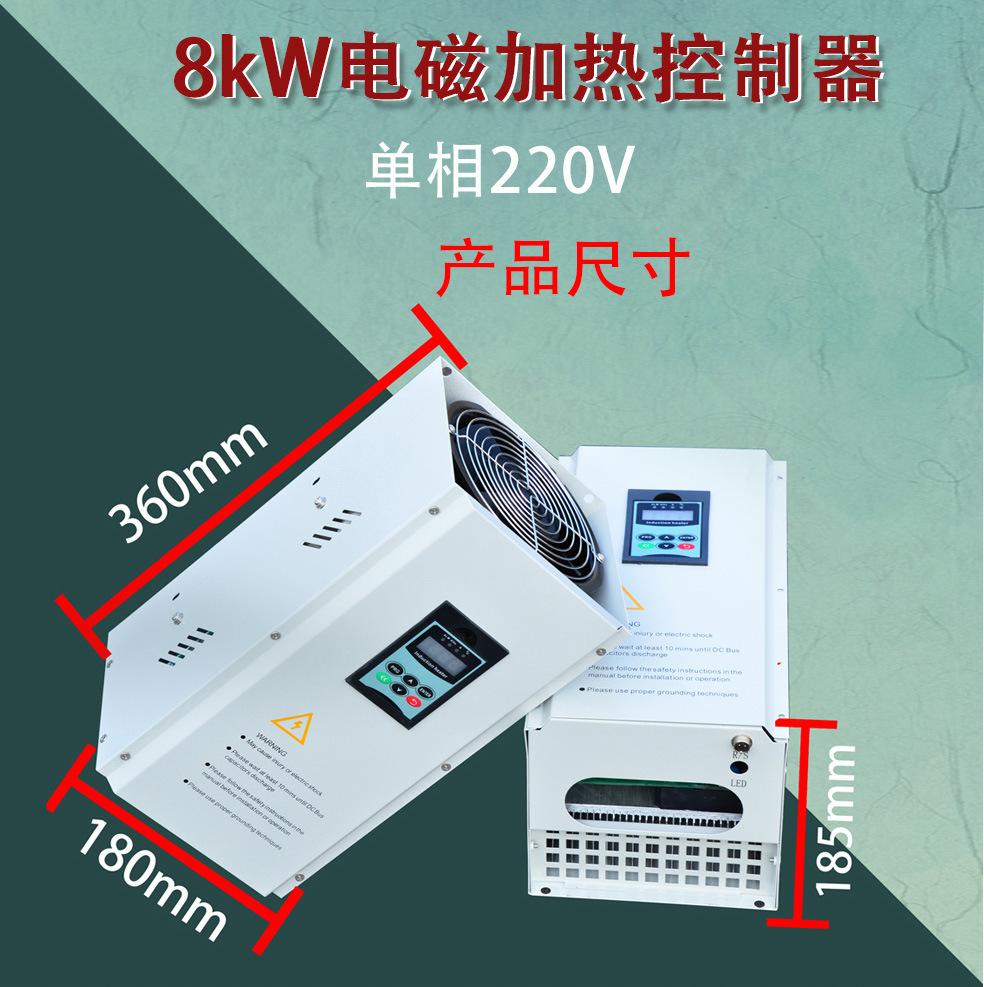 8kW-半桥单相220V-拷贝_07.jpg