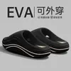Pantuflas para mujer con sensación de pisar caca, para verano, interior, hogar, nuevo estilo 2026, se pueden usar afuera, antideslizantes, a prueba de olores, sandalias de suela gruesa EVA para mujer