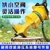 Máquina Perforadora y Fresadora de Raíces de Árbol, Máquina Limpiadora de Tocones para Construcción de Jardines, Equipo Limpiador de Raíces de Árboles para Carreteras, Máquina Fresadora Hidráulica de Raíces de Árboles