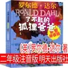 Mis Amigos Animales Salvajes Edición Auténtica Segundo Grado Tercer Grado Educación Yunnan Cuarto Grado Edición Completa Libro Infantil Un Año