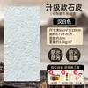 Piel de Piedra Imitación PU Fondo para Transmisión en Vivo Pared de Fondo Piedra PU Ligera Piedra Cultural Simulada Pared Exterior de Piedra Panel de Roca Tablero 3D