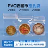 Sacos Autoadesivos Perfurados de PVC para Coleção de Moedas, Sacos Selados Transparentes para Armazenar Moedas, Colecionáveis, Joias e Acessórios