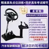 Simulador de Conducción de Coche para Aprendices Máquina de Entrenamiento para la Prueba de Conducir Asunto 2 3 Transmisión Manual Automática