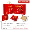 Caja de Regalo de Lujo Apple Caja de Embalaje 12 Piezas Azúcar de Roca Corazón Fuji Rojo Aksu Caja de Regalo Fruta Caja Vacía