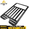 Adecuado para Jietu Traveler Shanhai T2 Portaesquís y portaequipajes de Techo Marco Modificación Todoterreno Escalera Plegable Plataforma de Expansión Tienda de Campaña