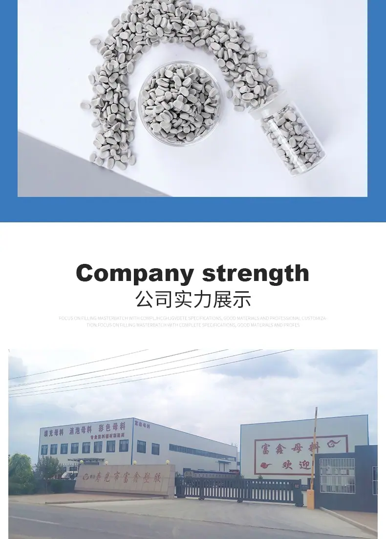 灰色消泡母料详情_008.jpg