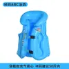 Roupa de Banho Infantil Aprendendo a Nadar Espessada Flutuabilidade Colete Inflável Boia Flutuadora para Bebê Colete Salva-Vidas Boia Salva-Vidas para Axilas para Adultos
