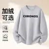 Moletom de Algodão Pesado para Casais, Corte Amplo, Gola Redonda, Pulôver sem Capuz, Versátil, Quente, Blusa Estampada para Outono e Inverno