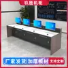 Consola de Monitoreo Mesa de Despacho de Trabajo Engrosada Personalizada Consola de Centro de Comando Plataforma de Madera Triple Quíntuple Doble