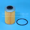 Filtro de Máquina Gigante Jinshan 90138015000 2520754 58038005100 1339578000