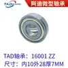 16001 16001Zz 16001 2Rs Rodamiento de Pared Delgada 7000101 Rodamiento de Línea para Carretilla Elevadora Rodamiento en Miniatura