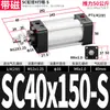 Cilindro magnético pneumático padrão pequeno SC32/40/50/63/80/100/125/160X25SX50SX75S