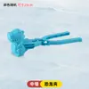 Clipe de Bola de Neve, Artefato Clipe de Bola de Neve, Brinquedo Clipe de Neve, Brinquedo de Neve para Brincadeira Infantil, Fabricante Atacado Ferramenta para Luta de Bola de Neve