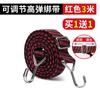 Correas para Motocicleta, Correas Tendinosas para Vehículos Eléctricos, Cuerdas Elásticas Elásticas, Bandas de Goma para Equipaje de Bicicleta, Correas de Cuerda