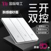 Venta al por mayor Interruptor de Hogar Enchufe Gris Tipo 86 Panel Ultrafino con Tacto de Piel Cinco Orificios Un Interruptor de Control Dual Panel de Enchufe Ciego