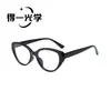 Nuevas gafas de sol retro europeas y americanas de montura completa ovalada estilo ojo de gato para hombres y mujeres, gafas de sol versátiles de moda casual para el día a día