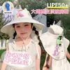 Chapéu capa de proteção solar infantil para o verão, aba larga proteção para o pescoço, proteção UV, chapéu de sol de desenho animado respirável para bebês meninos e meninas