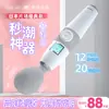 Vibrador Av Japonés para Orgasmo Instantáneo, Juguete Íntimo Femenino Galaku, Masturbador Femenino Erótico, Huevo Vibrador para Clímax Femenino