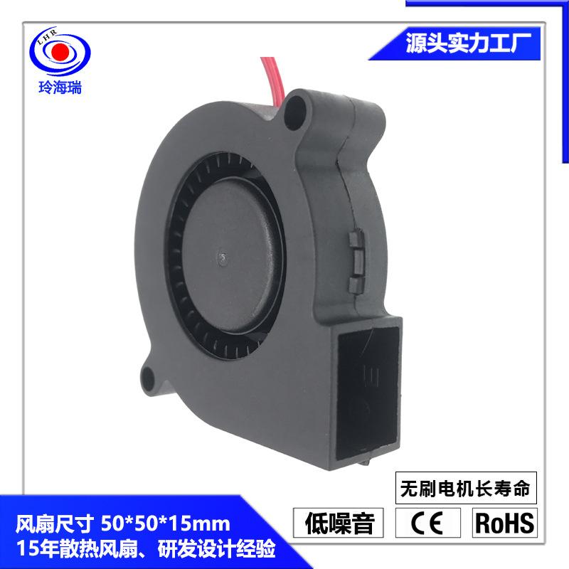 5015鼓风机 (1).jpg