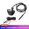 Câmera de Ré 12V Carro Visão Traseira Starlight 1080 Estilo Coreano Câmera Ahd Corpo de Metal P Alta Definição Visão Noturna