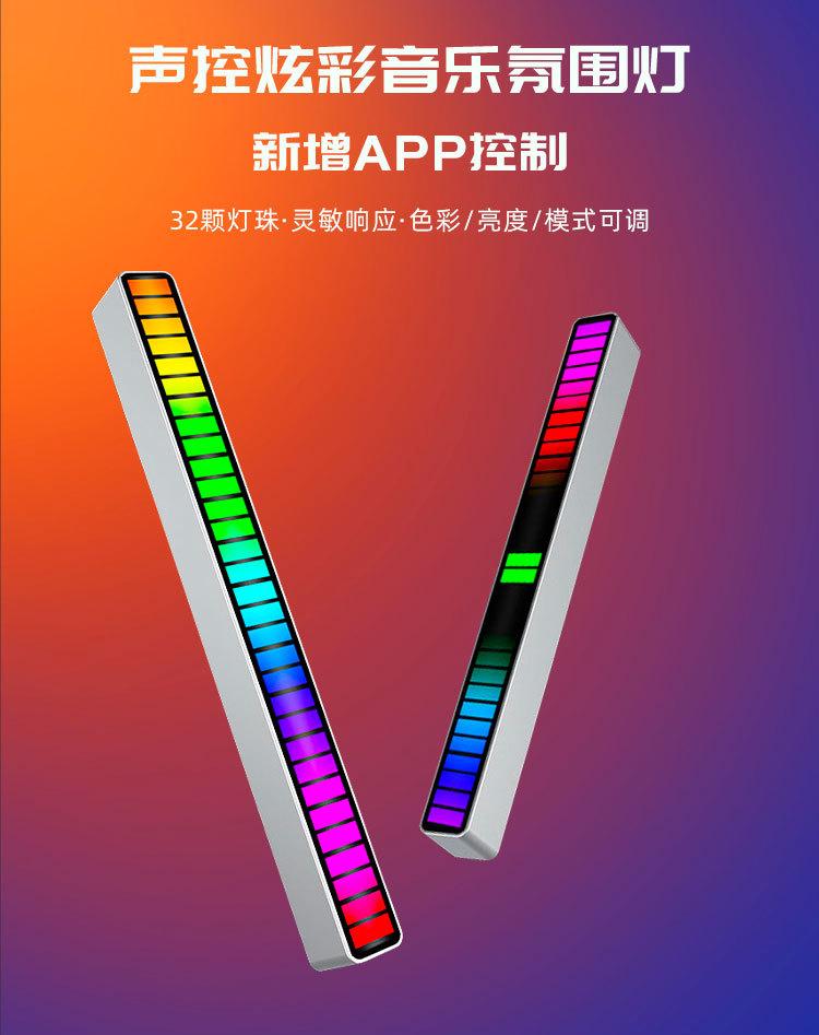APP详情页_02.jpg