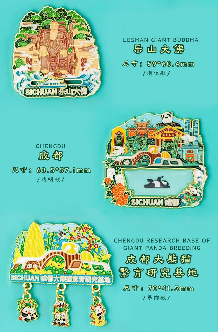 四川12.jpg