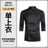 Nuevo uniforme de trabajo de chef de invierno para hombre, manga larga, para hotel, restaurante, pastelería, repostero, uniforme de trabajo para mujer