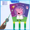Cometa Weifang nueva para niños de dibujos animados de mano caña de pescar de plástico cometa para niños nueva venta al por mayor cometa de dibujos animados envío gratis