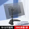 Soporte de Monitor de Pantalla Única Transfronterizo, Engrosado, Altura Ajustable, Giratorio, Escritorio de Oficina, Computadora de Escritorio, Soporte de Altura Ajustable