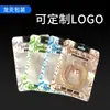 Embalagem de saco para linha de fones de ouvido de cor nova, saco tipo osso Yin Yang perolado, impressão de padrão personalizado, embalagem de saco para cabo de dados