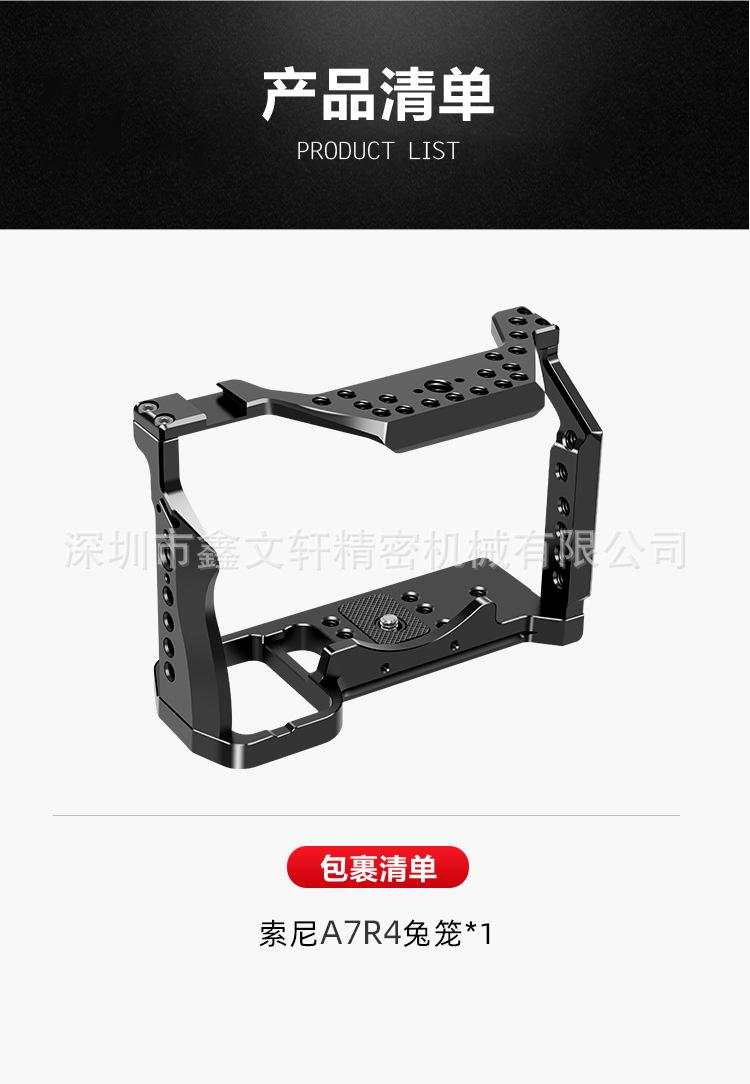 兔笼_12.jpg