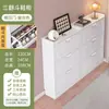 Zapatero ultradelgado de 17 cm económico para entrada del hogar multifuncional montaje simple moderno puerta abatible zapatero pequeño