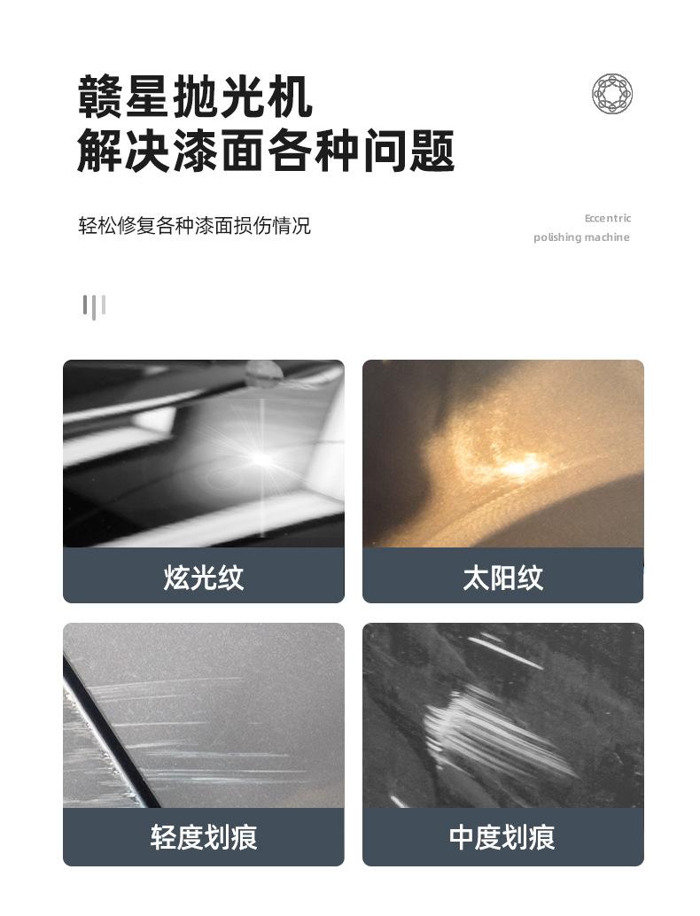 抛光机_07.jpg
