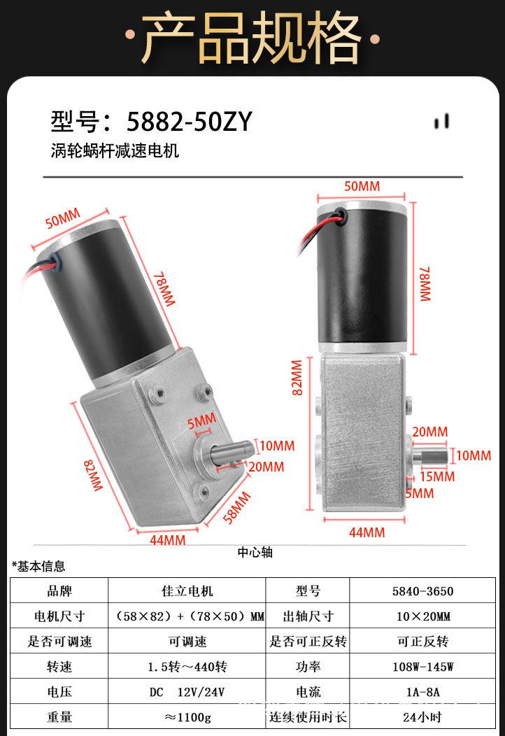 5882-50zy_07.jpg