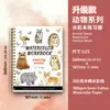 Cuaderno de bocetos en acuarela personalizado para practicar dibujo, adecuado para principiantes, Libro de práctica de pintura a la acuarela, Tutorial de dibujo a línea de flores