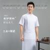 Tecido Médico Antiestático com Rede de Dissipação de Calor Roupas de Trabalho de Chef Restaurante Hotel Cozinha Chef Executivo Manga Curta
