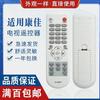 Aplicación universal universal del control remoto de TV LCD Konka soporte de red inteligente LCD uso de configuración libre