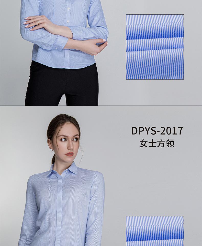 女式2021新款DP成衣免烫_09.jpg