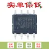 Solo el convertidor reductor DC-DC original SMD MP24943DN-LF-Z SOIC-8