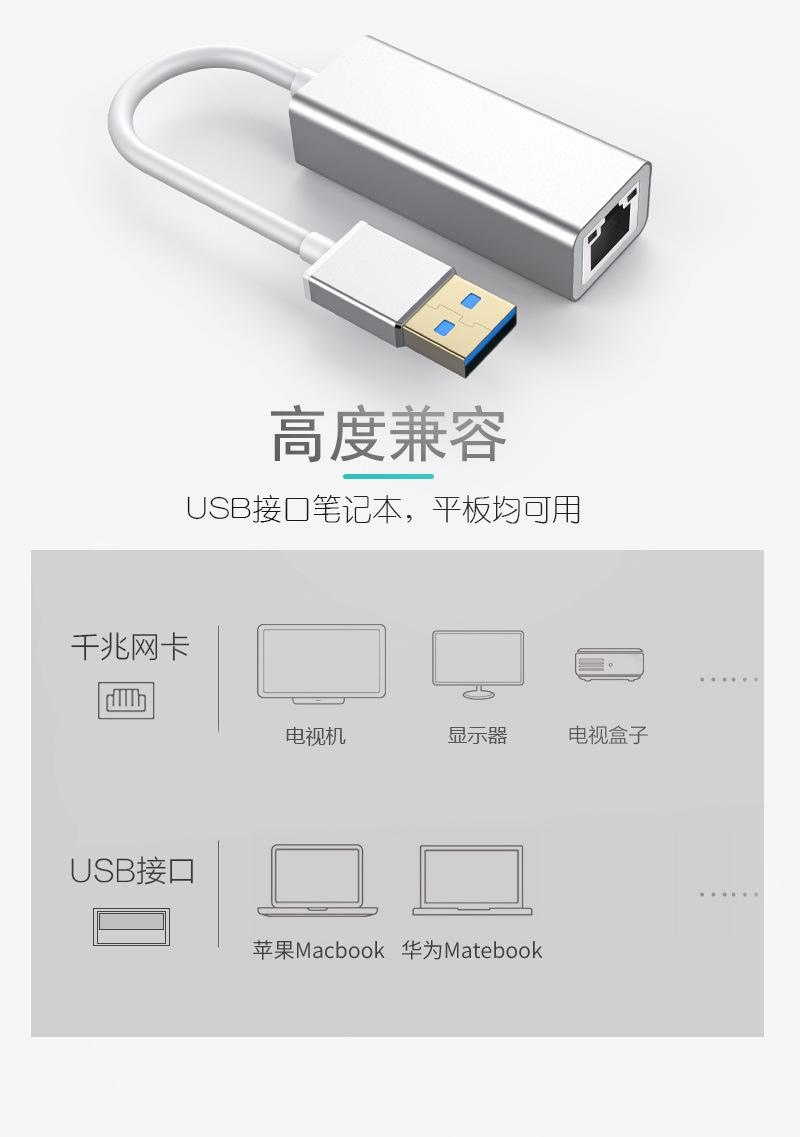 s7USB千_02.jpg