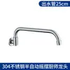 Grifo de cocina de acero inoxidable 304, grifo giratorio para hoteles y restaurantes, grifo de cocina semiautomático