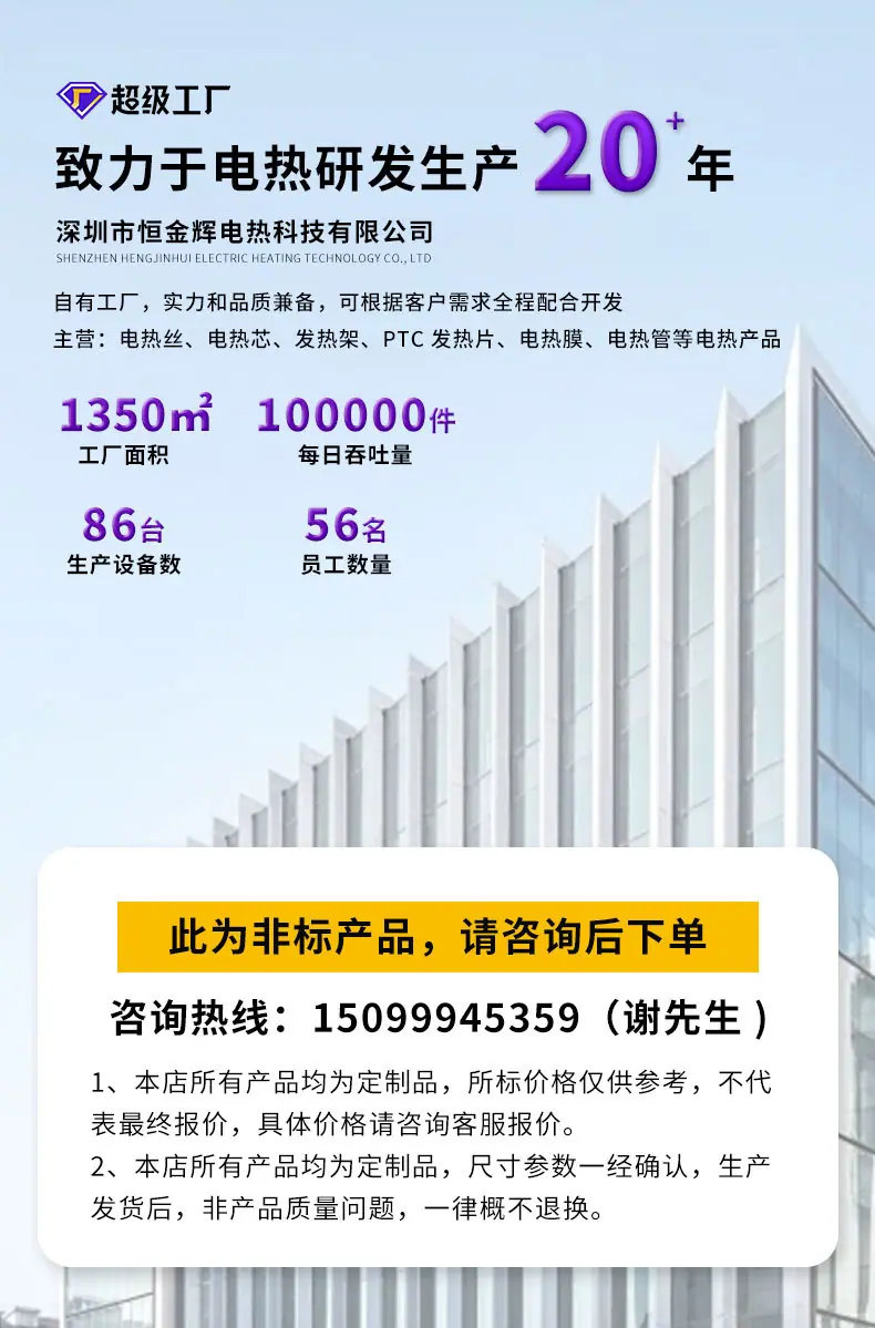 超级工厂详情页_01.jpg