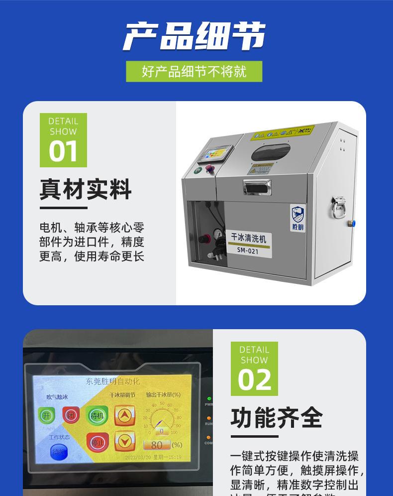 SM-021-3-统一蓝色版本_12.jpg